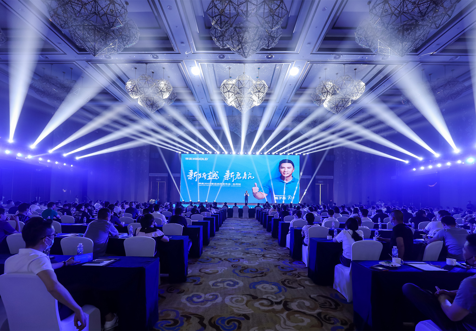 qm球盟会·(中国)球盟会2022新品巡回发布会·台州站，千客捧场燃爆家居圈