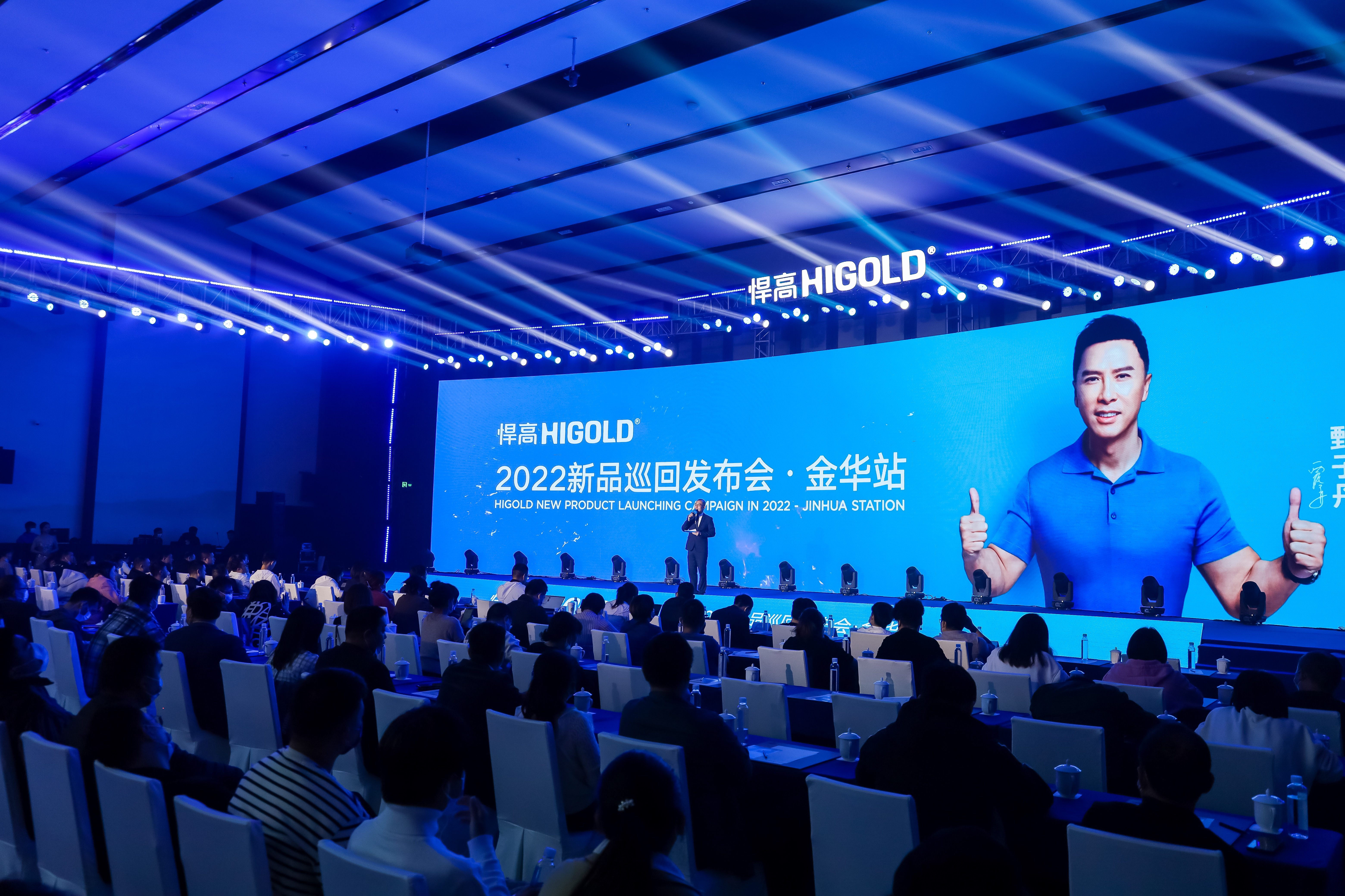 激流勇进，步履不停！qm球盟会·(中国)球盟会金华发布会将赋能进行到底！