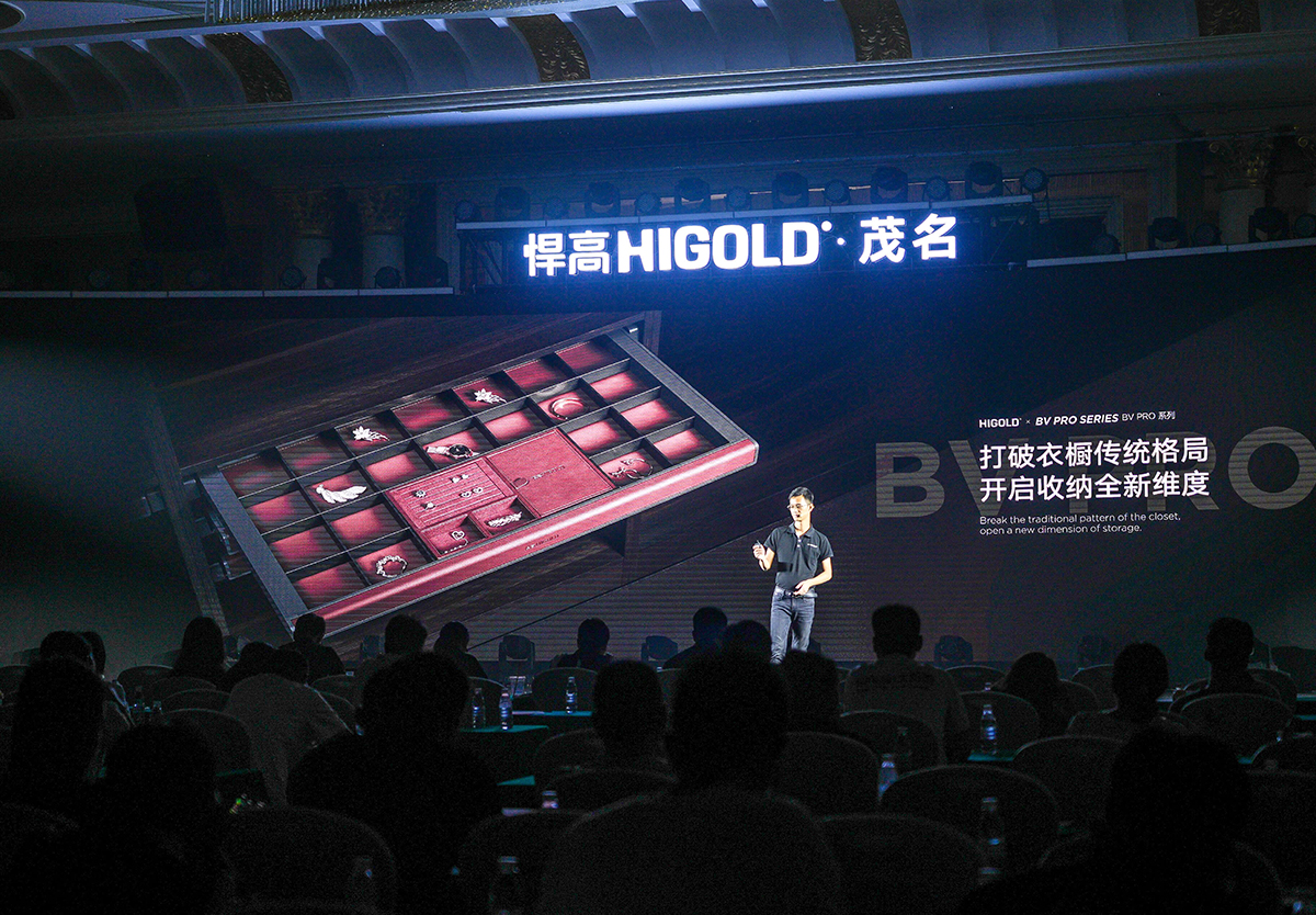 首发 · qm球盟会·(中国)球盟会新品发布会茂名站 | 云山鉴海，共襄开业盛典
