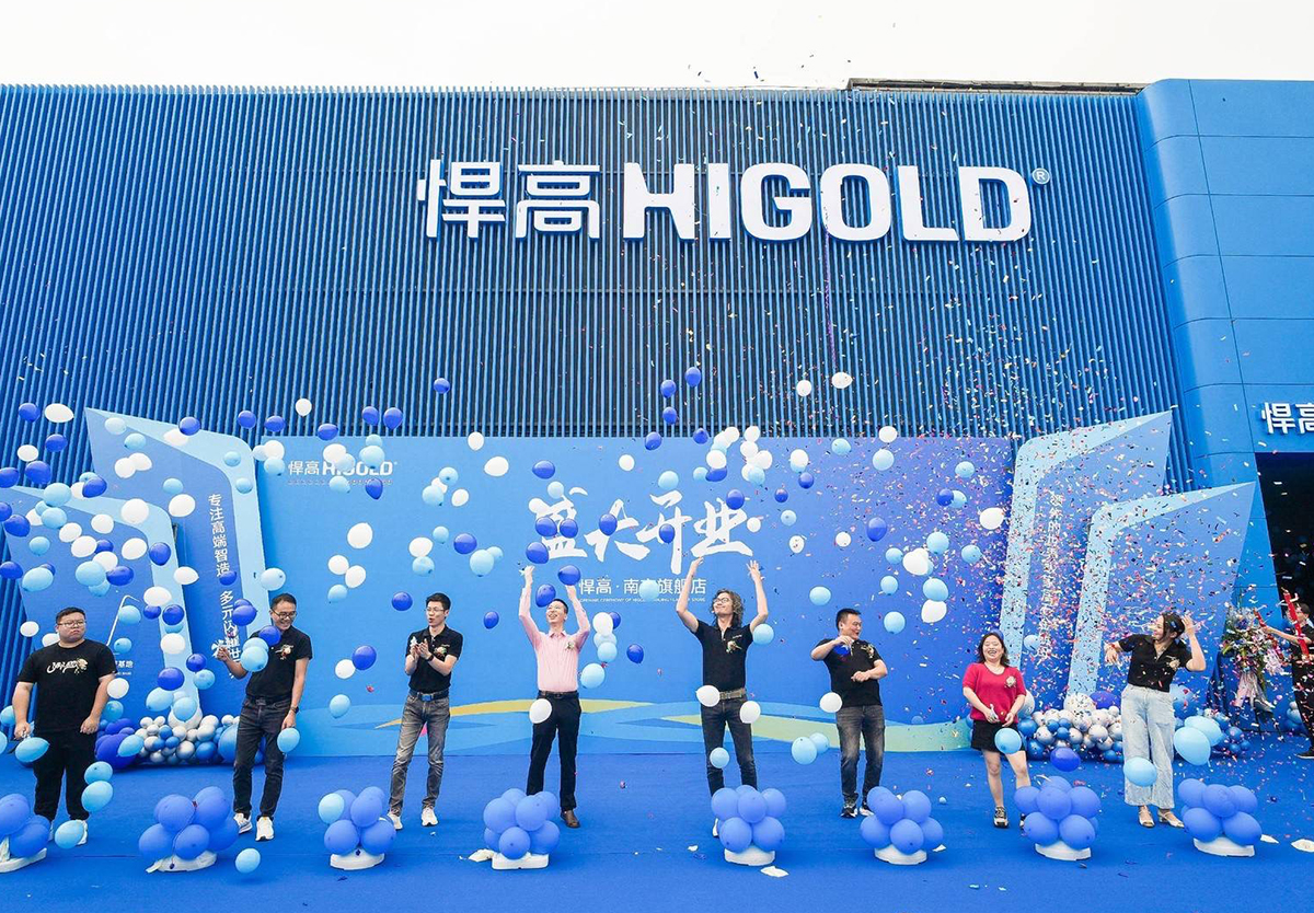 1000㎡qm球盟会·(中国)球盟会南京旗舰店开业 ，暨全球新品发布会南京站隆重举行