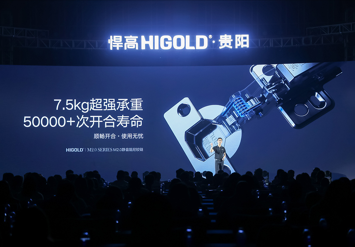 qm球盟会·(中国)球盟会全球新品发布会贵阳站，暨贵阳旗舰店盛大开业