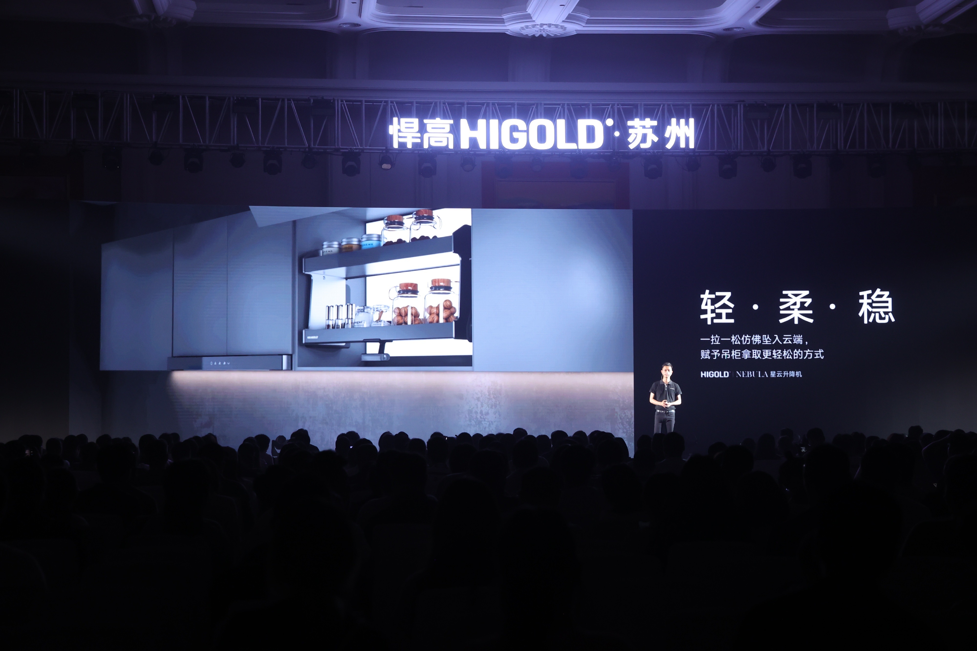 qm球盟会·(中国)球盟会全球新品发布会苏州站，暨旗舰店开业，见证长期主义的力量！