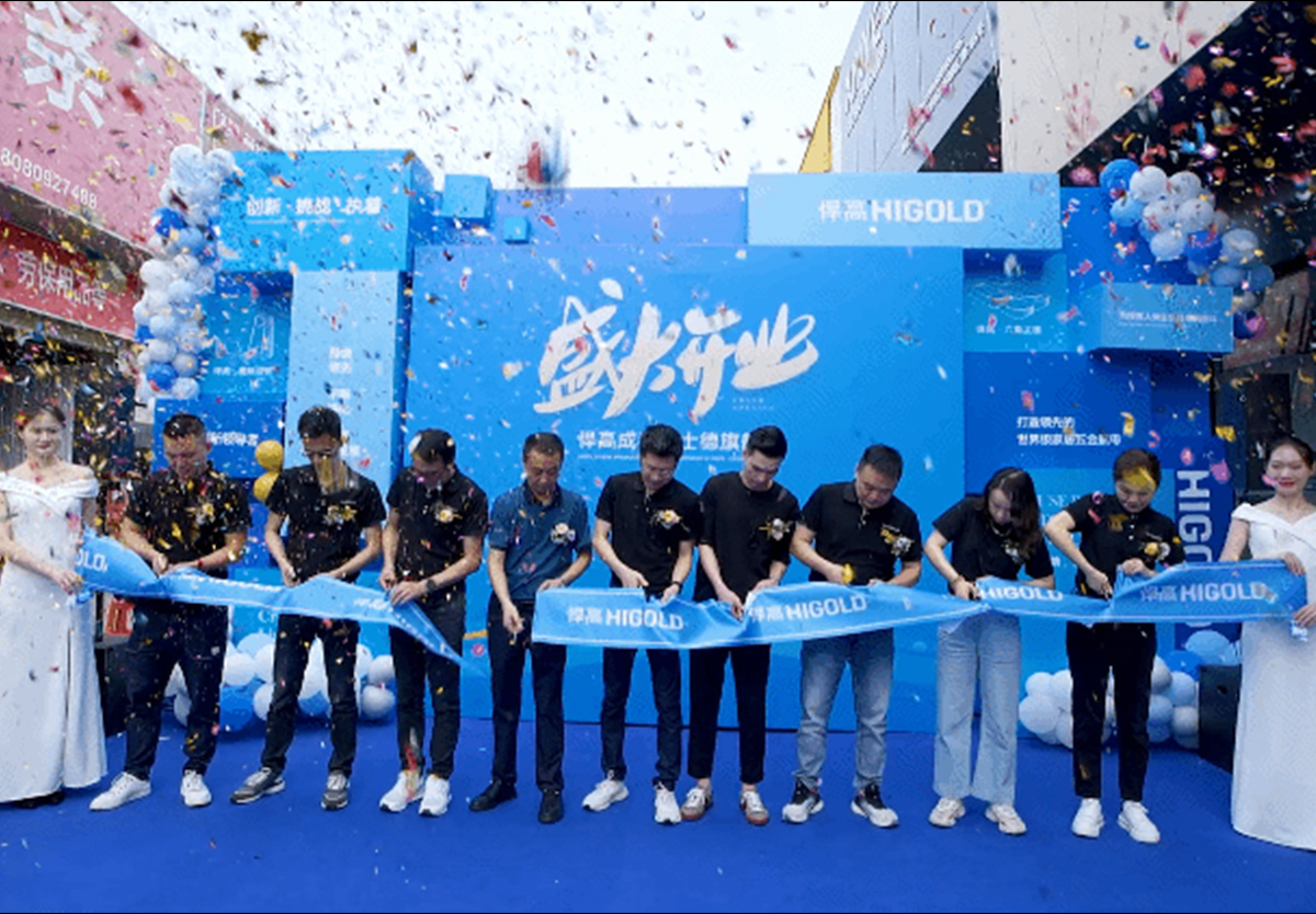 连绵不断！qm球盟会·(中国)球盟会全球新品发布会今日登陆成都，暨旗舰店荣耀开业