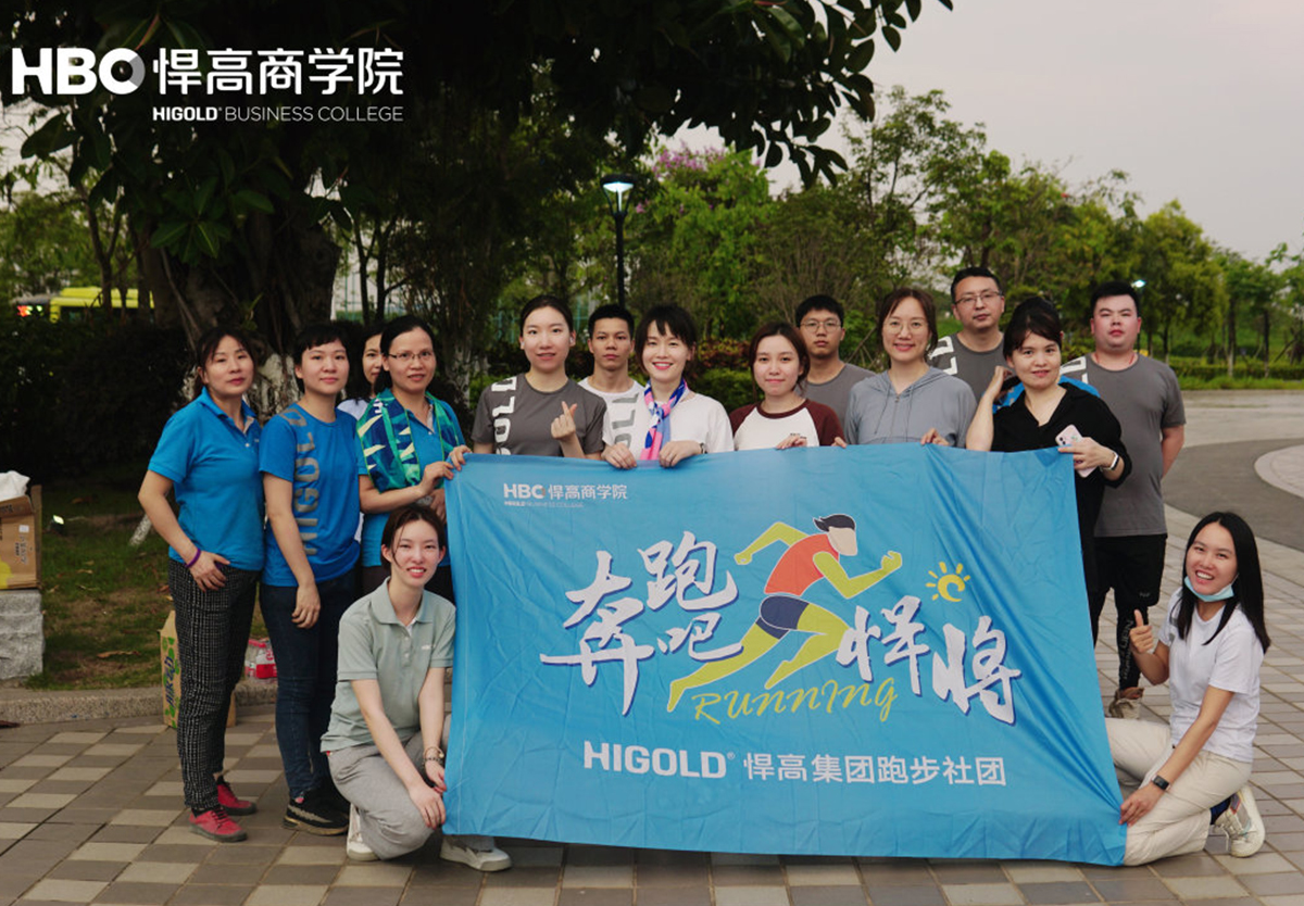 魅力社团，活力qm球盟会·(中国)球盟会|5月qm球盟会·(中国)球盟会集团兴趣社团最新播报