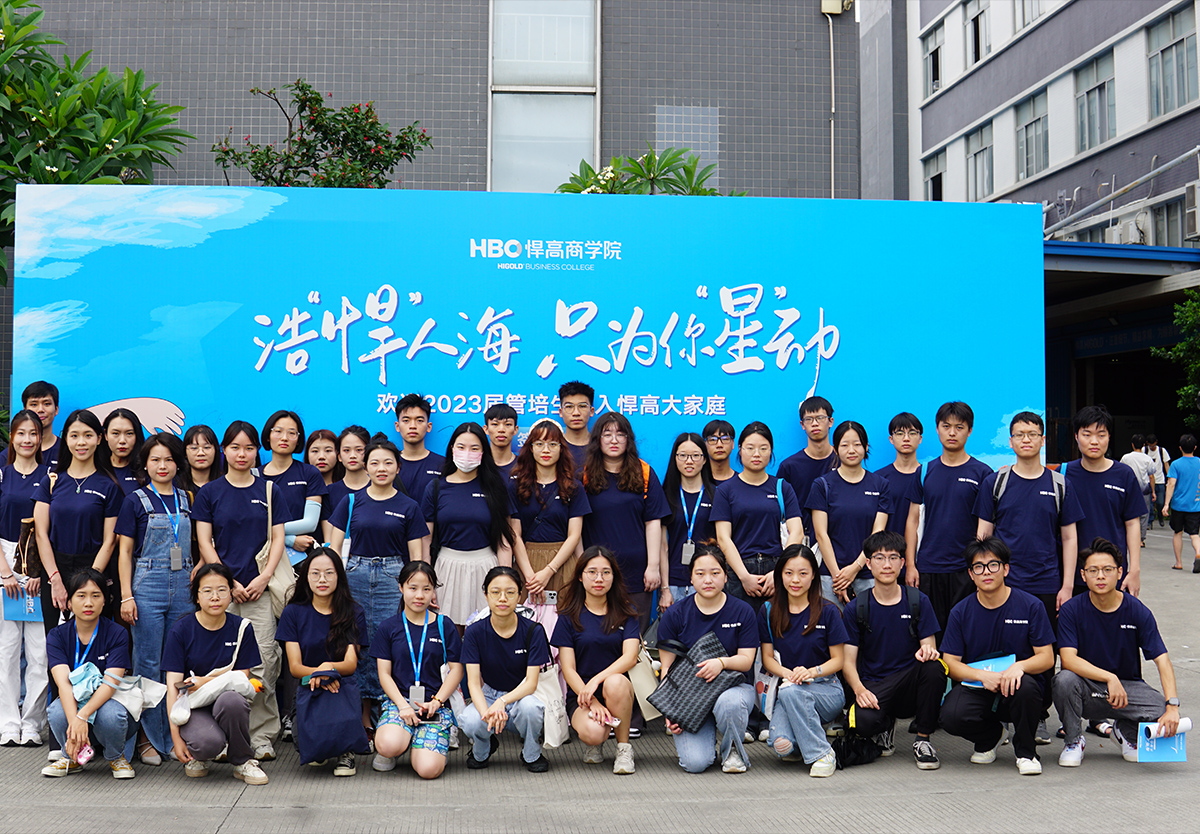 后浪来袭，精英汇聚|2023届未来之星来啦！