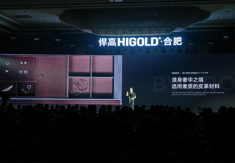 荣耀聚首，共赴盛会！qm球盟会·(中国)球盟会新品发布会合肥站澎湃启幕