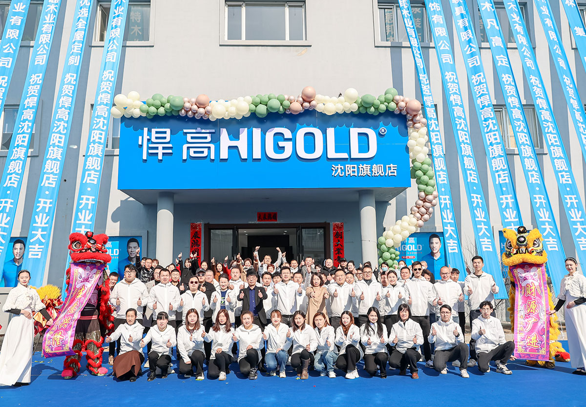 qm球盟会·(中国)球盟会新品发布会沈阳站隆重举行，暨沈阳旗舰店升级开业！