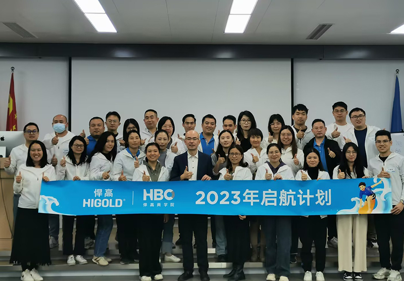 MTP管理人才训练课程，启发管理潜能