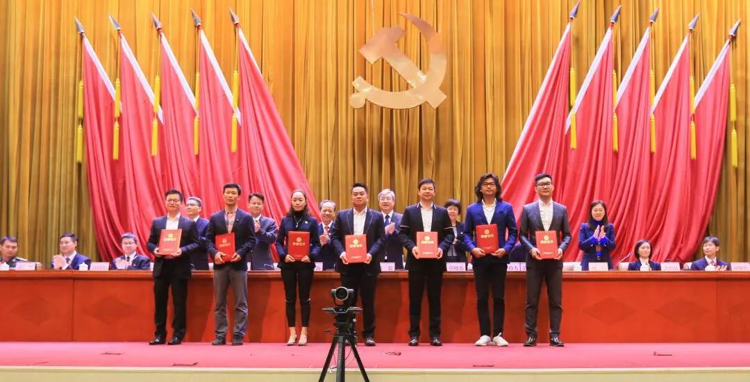 敢想敢闯，敢为人先  qm球盟会·(中国)球盟会集团欧锦锋荣区颁“新时代创业先进人物”荣誉