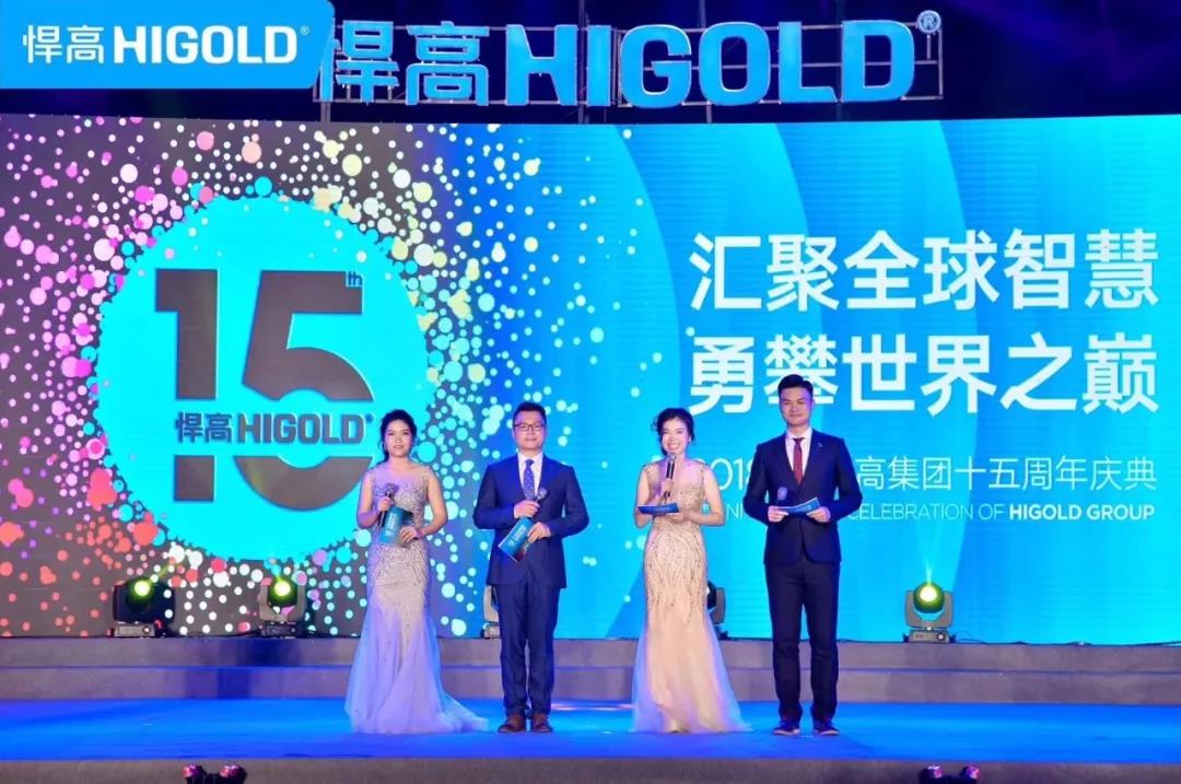 黎明破晓，巨星升腾  qm球盟会·(中国)球盟会十五周年庆群星闪烁耀东方，汇聚全球智慧，勇攀世界之巅