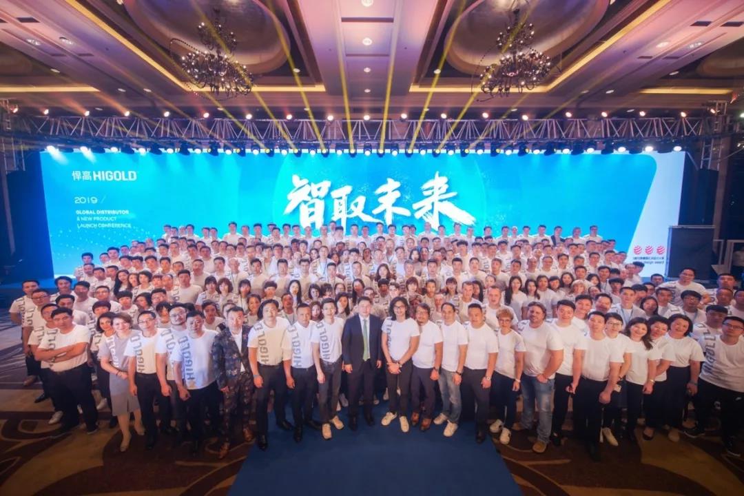 智取未来 — 2019qm球盟会·(中国)球盟会全球经销商大会，跨进智能新纪元