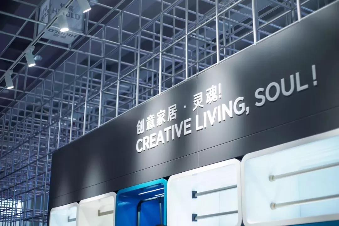 专注高端智造，诠释创意灵魂丨qm球盟会·(中国)球盟会携2019新品闪耀广州CIFM展！