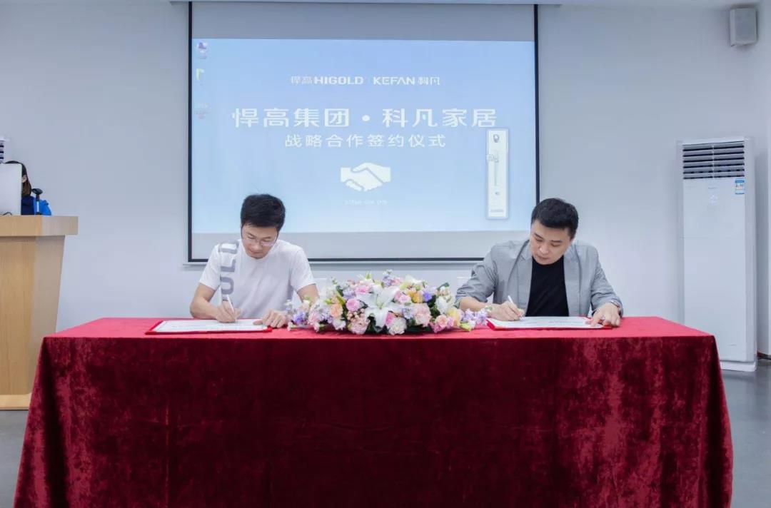 登峰造极，共创辉煌丨qm球盟会·(中国)球盟会与科凡强强联合，齐心协力打造行业内至强的品牌军团