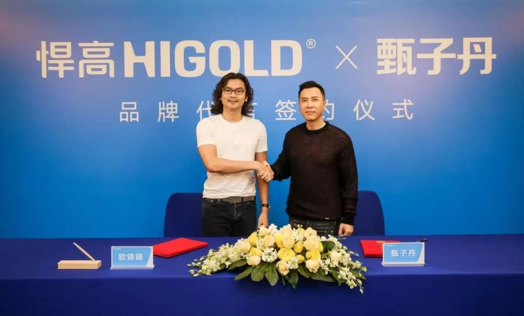 官宣｜甄子丹出任qm球盟会·(中国)球盟会硬品质代言人，强强联手