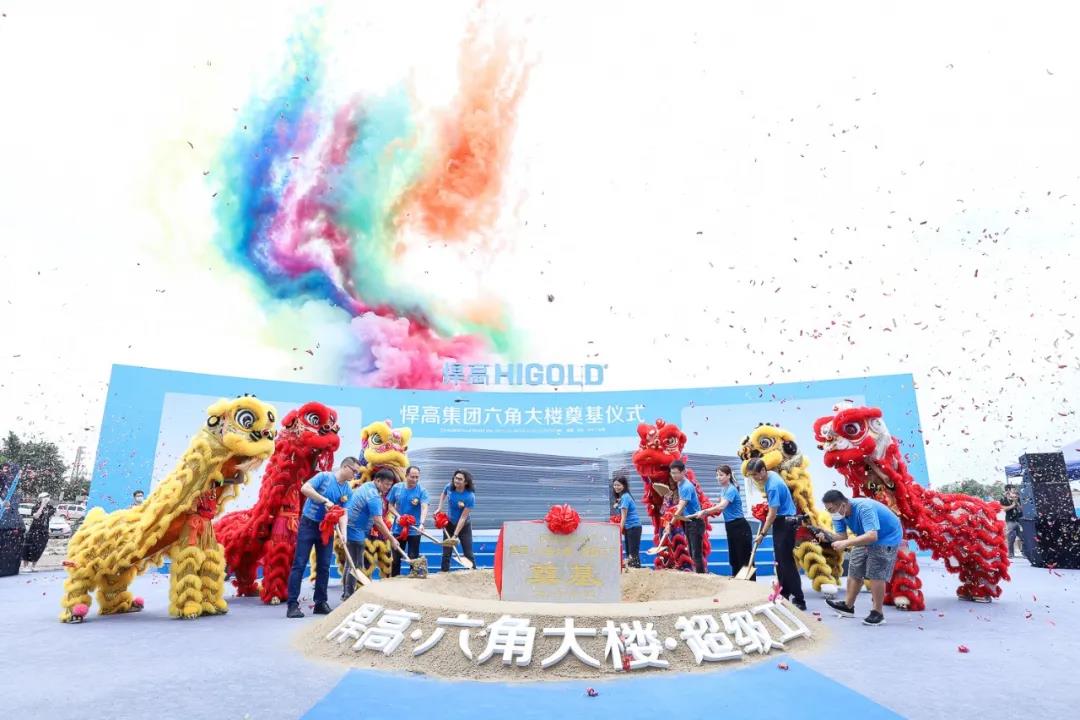 qm球盟会·(中国)球盟会集团再造20万平方超级工厂?六角大楼，今日奠基！