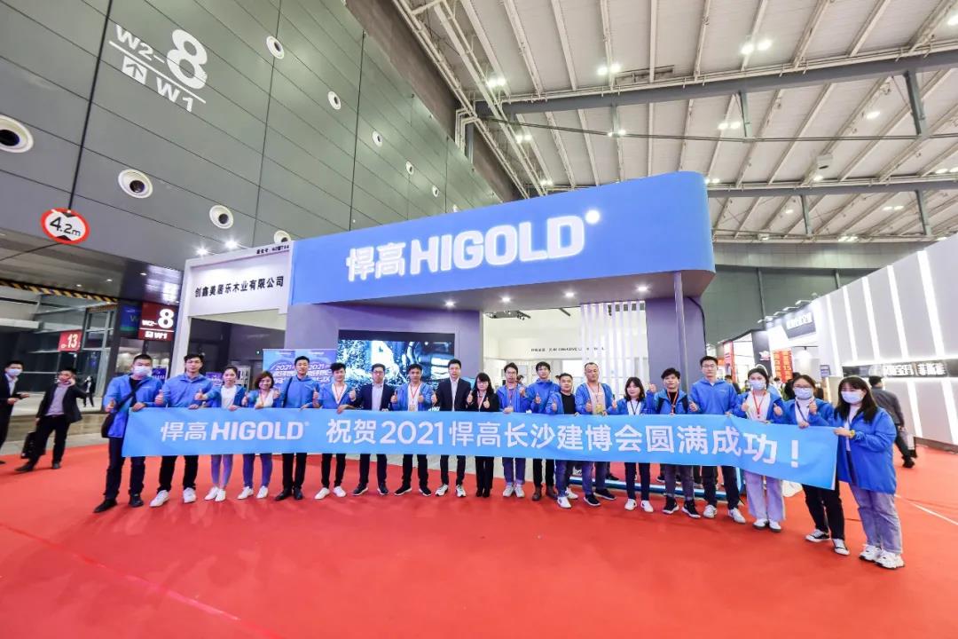一城双展彰显品牌力量，qm球盟会·(中国)球盟会成长沙建博会最亮的星