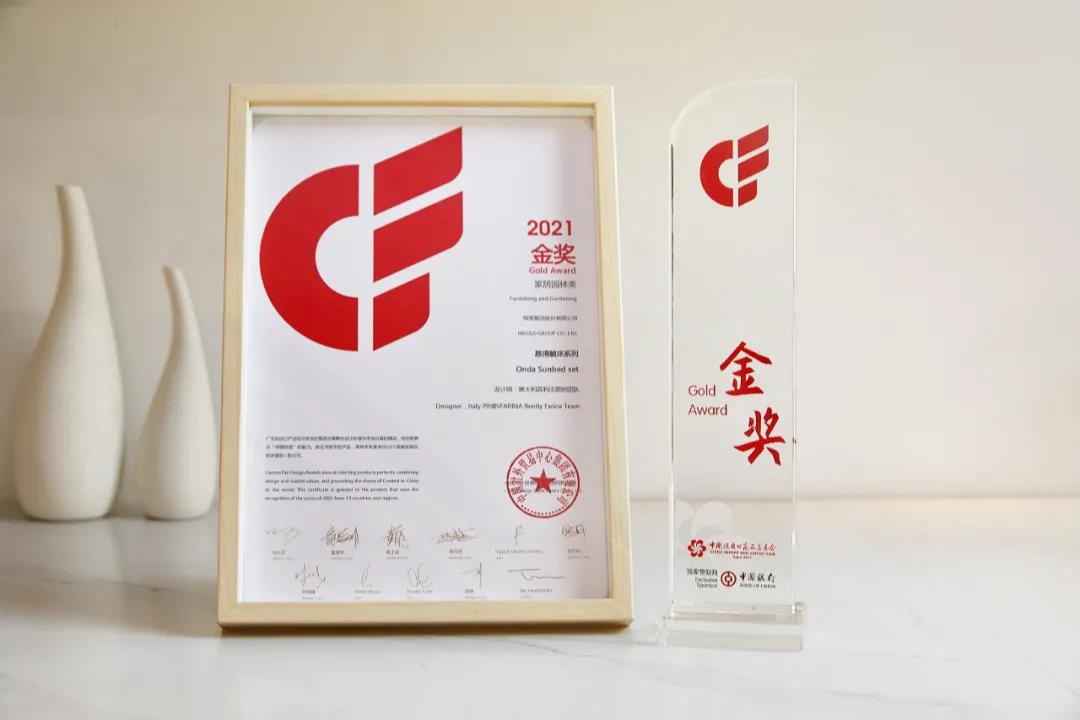 喜讯丨qm球盟会·(中国)球盟会集团包揽广交会CF设计金、银、铜三项大奖