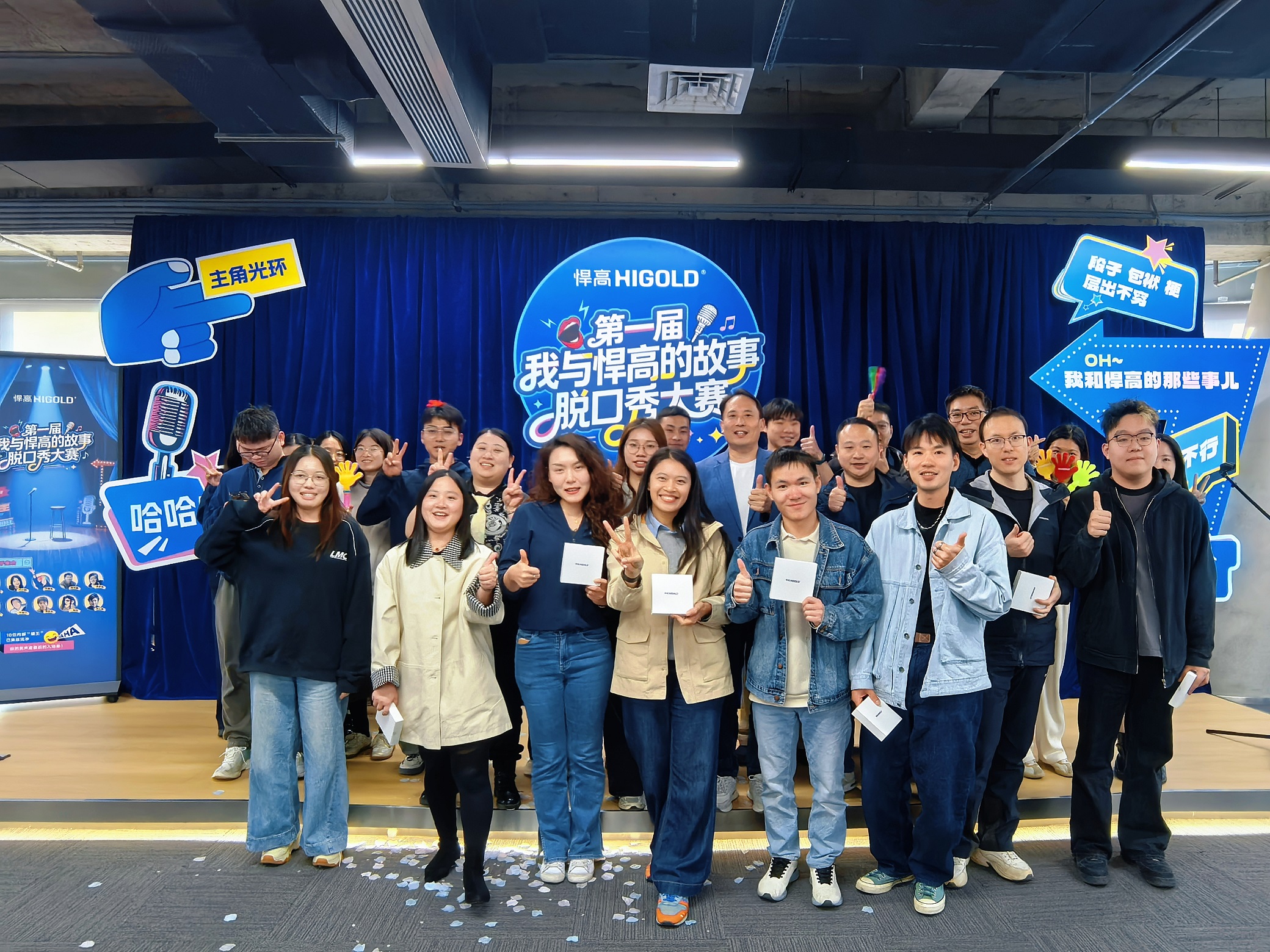 首届脱口秀爆笑收官！qm球盟会·(中国)球盟会人的故事，都在段子里“冒泡”了！