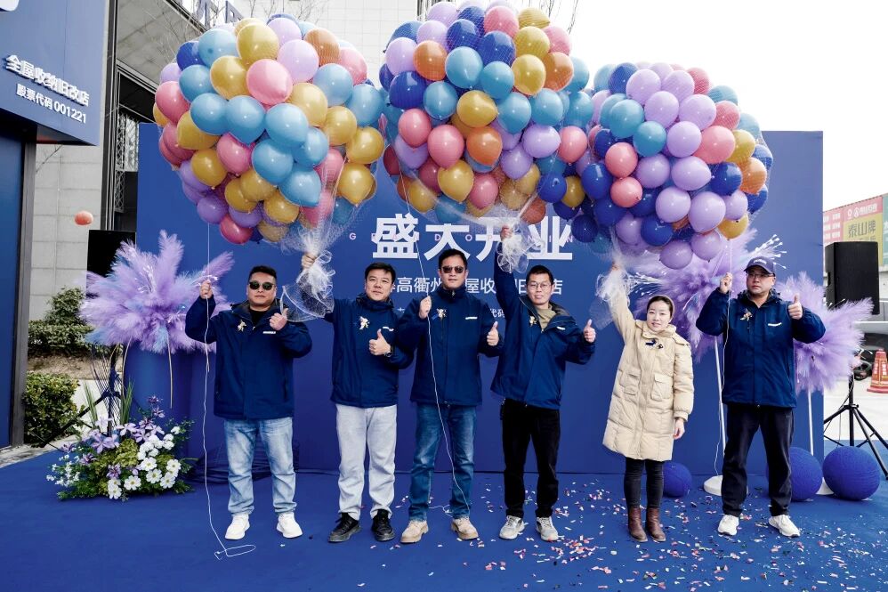 浙西门户，衢州盛启！qm球盟会·(中国)球盟会衢州全屋收纳旧改店盛大开业
