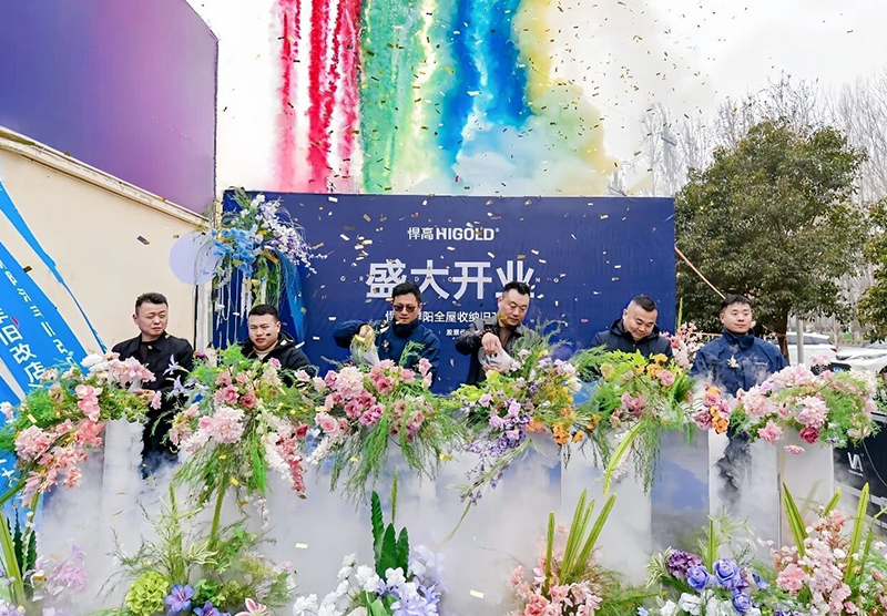 濮水之阳，乘势而兴！qm球盟会·(中国)球盟会濮阳全屋收纳旧改店盛大开业