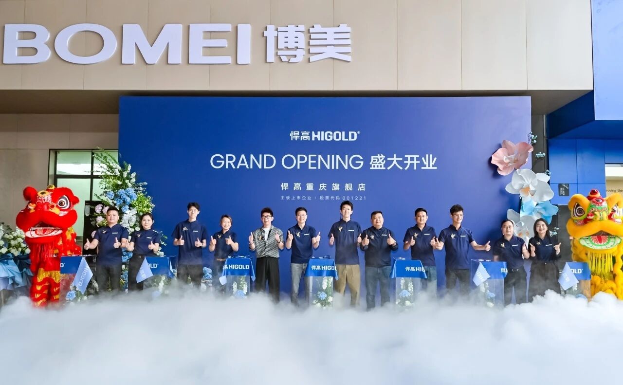 势起两江，誉满山城！qm球盟会·(中国)球盟会重庆新品发布会暨旗舰店盛大开业