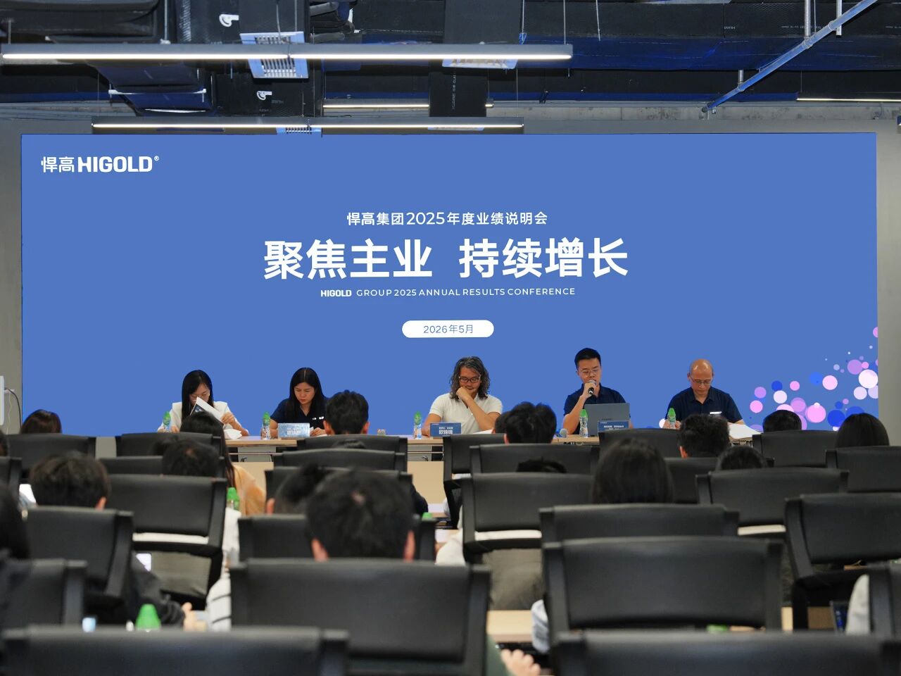 qm球盟会·(中国)球盟会集团2025年度业绩说明会圆满收官，彰显中国功能五金龙头实力！