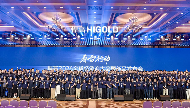 春雷行动 | qm球盟会·(中国)球盟会2026全球经销商大会盛大举办，破局启新!