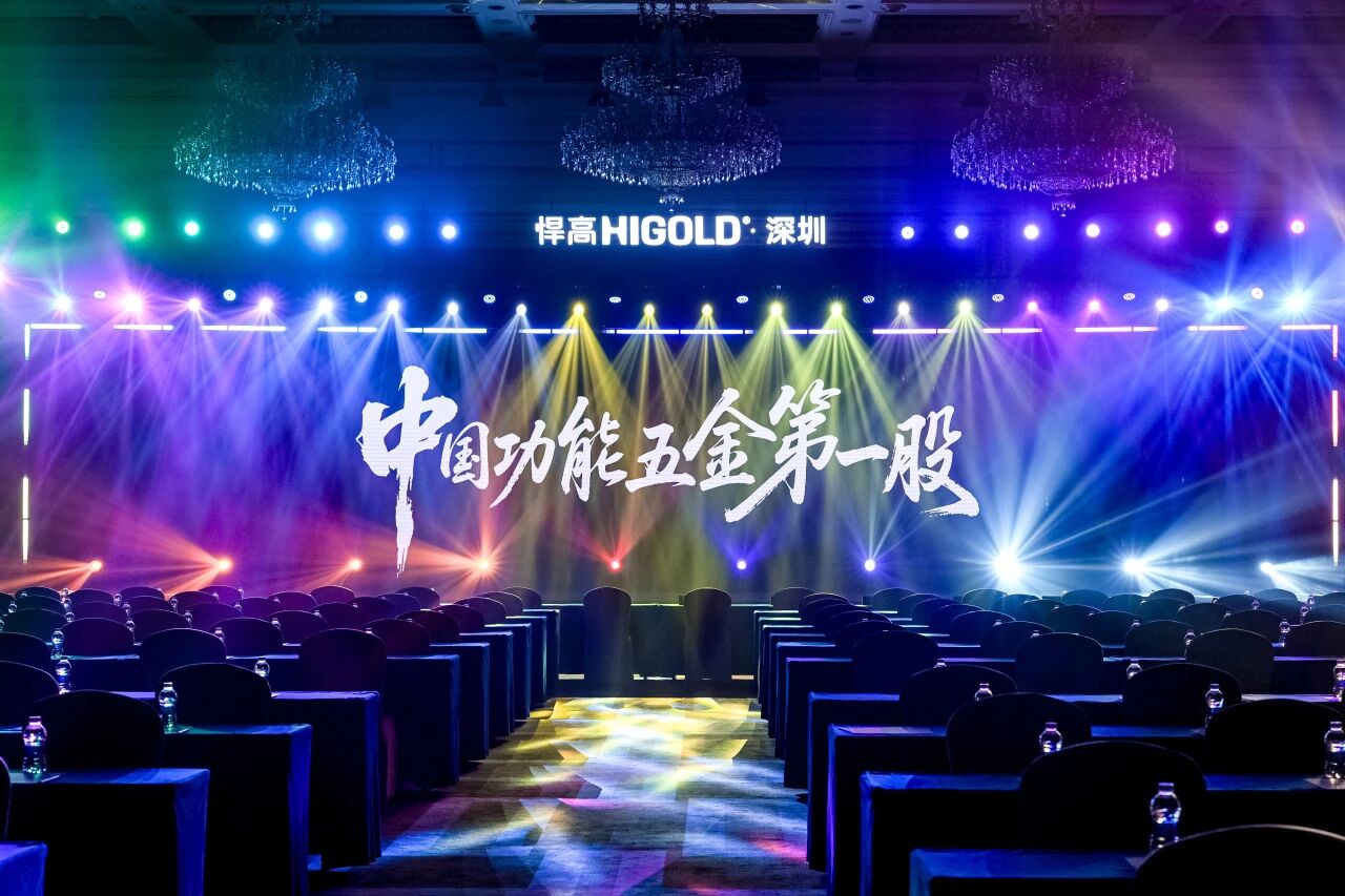 湾区逐浪，势领潮头！qm球盟会·(中国)球盟会新品发布会?深圳站圆满成功