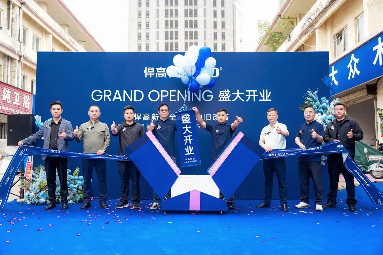 沂城启序，悦见美好！qm球盟会·(中国)球盟会徐州新沂全屋收纳旧改店盛大开业