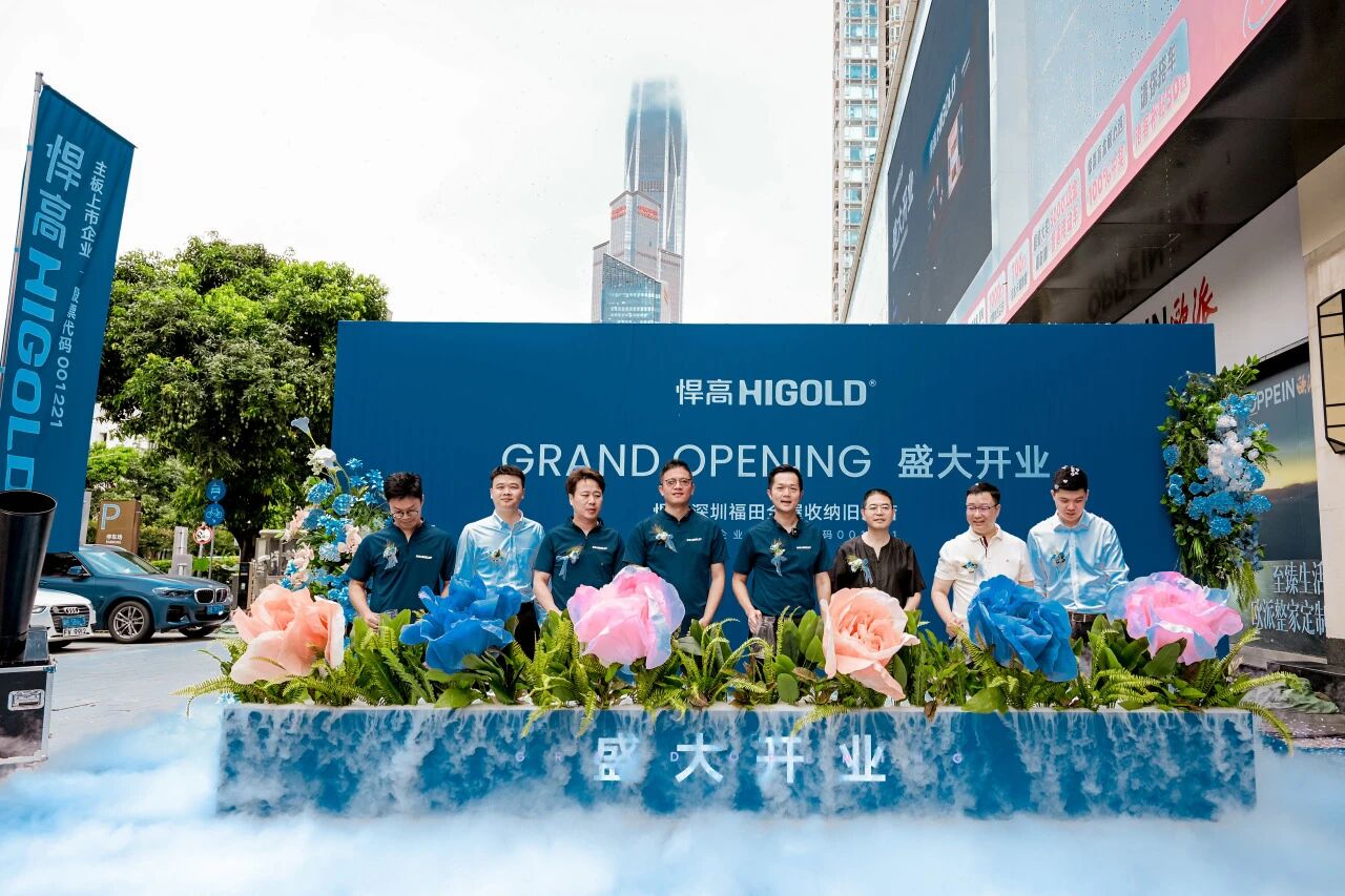 聚势深圳，共拓湾区！qm球盟会·(中国)球盟会深圳福田全屋收纳旧改店盛大开业