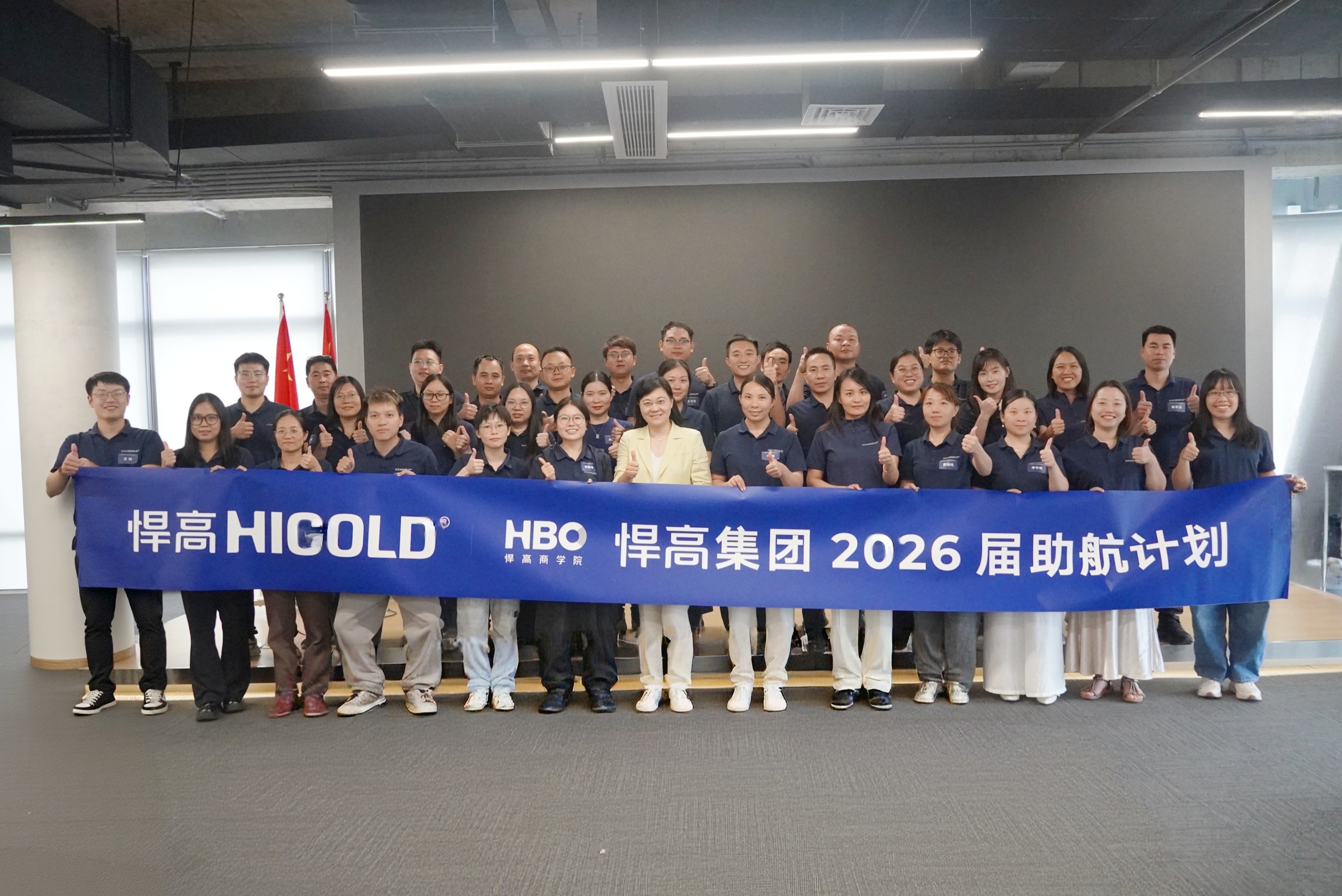 重磅启航 ｜ 2026qm球盟会·(中国)球盟会助航计划开营，团队管理工作坊燃情启幕