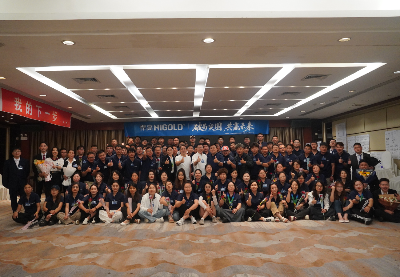 破局突围，共赢未来｜qm球盟会·(中国)球盟会经销商与销售领导力培训营第三批圆满落幕