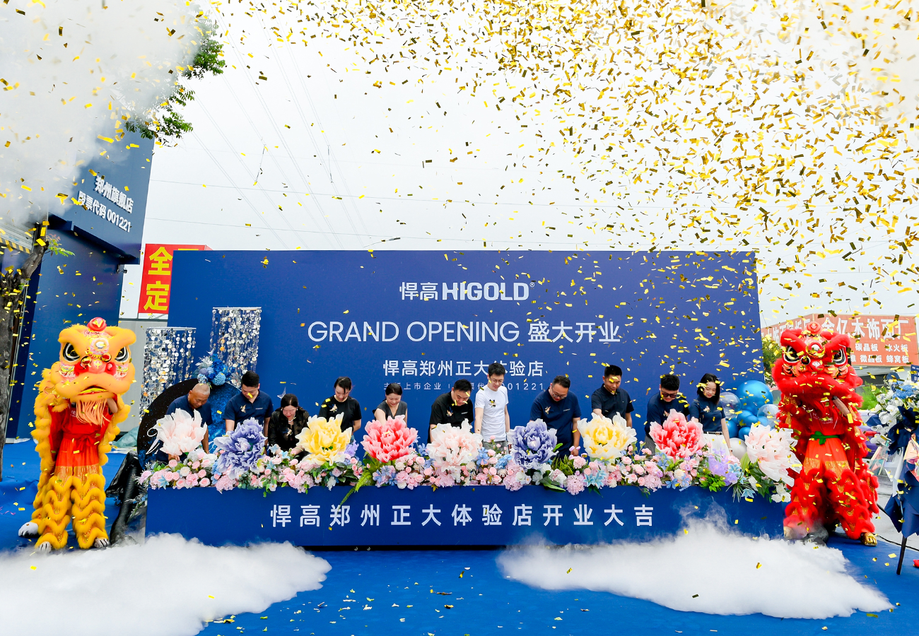 qm球盟会·(中国)球盟会新品全球发布会·郑州站｜五金威名，誉满中原！【巡回第91城】