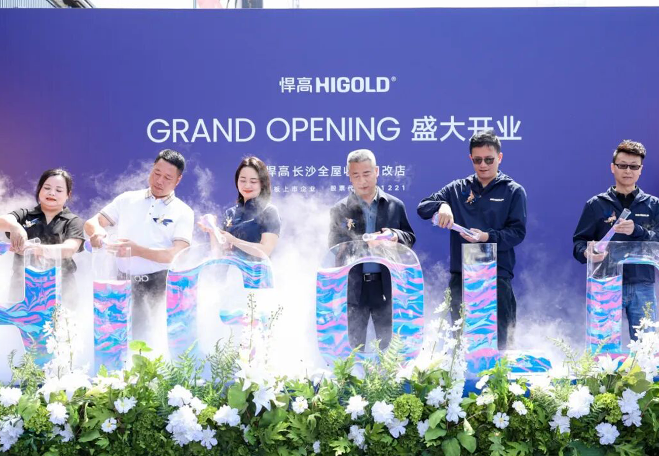 湘水为序，楚韵风华！qm球盟会·(中国)球盟会长沙全屋收纳旧改店盛大开业