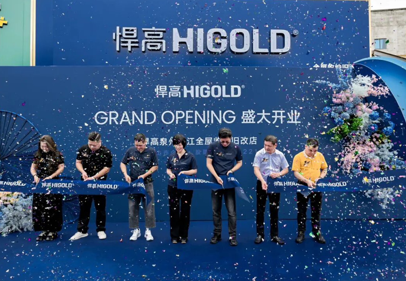 闽南雅韵，五金臻境！qm球盟会·(中国)球盟会泉州晋江全屋收纳旧改店盛大开业