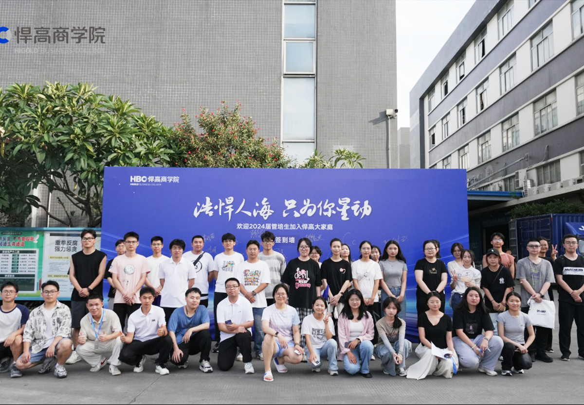 盛夏凝才，繁茂生长|24届“未来之星”集训开营啦