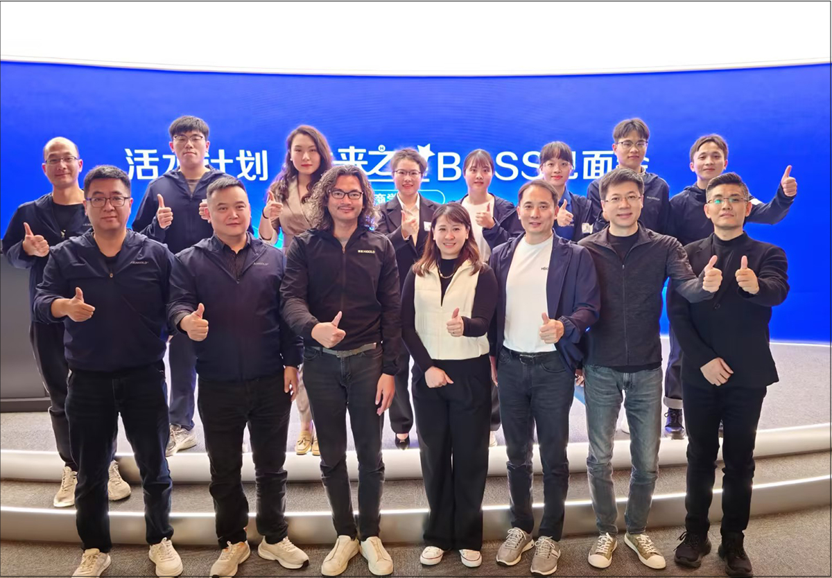 敢挑战，展锋芒│第二届BOSS见面会圆满结束！