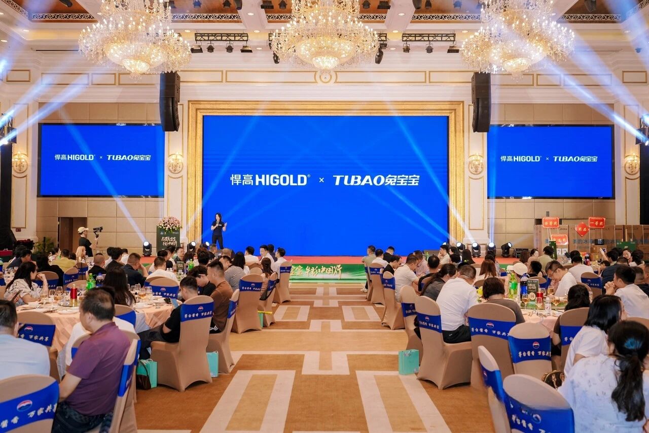 双强联袂，价值共赢！qm球盟会·(中国)球盟会亮相战略合作伙伴兔宝宝新品推介会