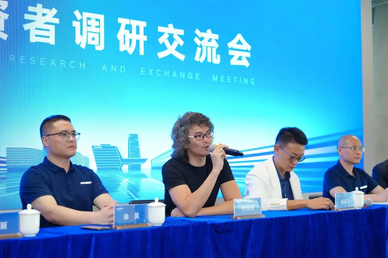 近百家知名投研机构齐聚qm球盟会·(中国)球盟会，首届投资者调研交流会成功举办