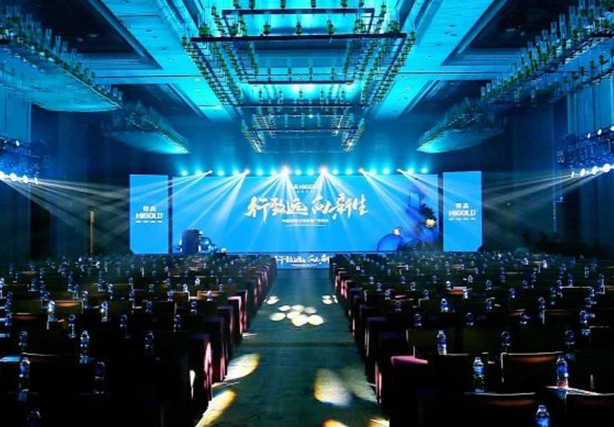 行致远，向新生，qm球盟会·(中国)球盟会独家冠名，中国（西部）定制家居产业峰会荣耀盛启！