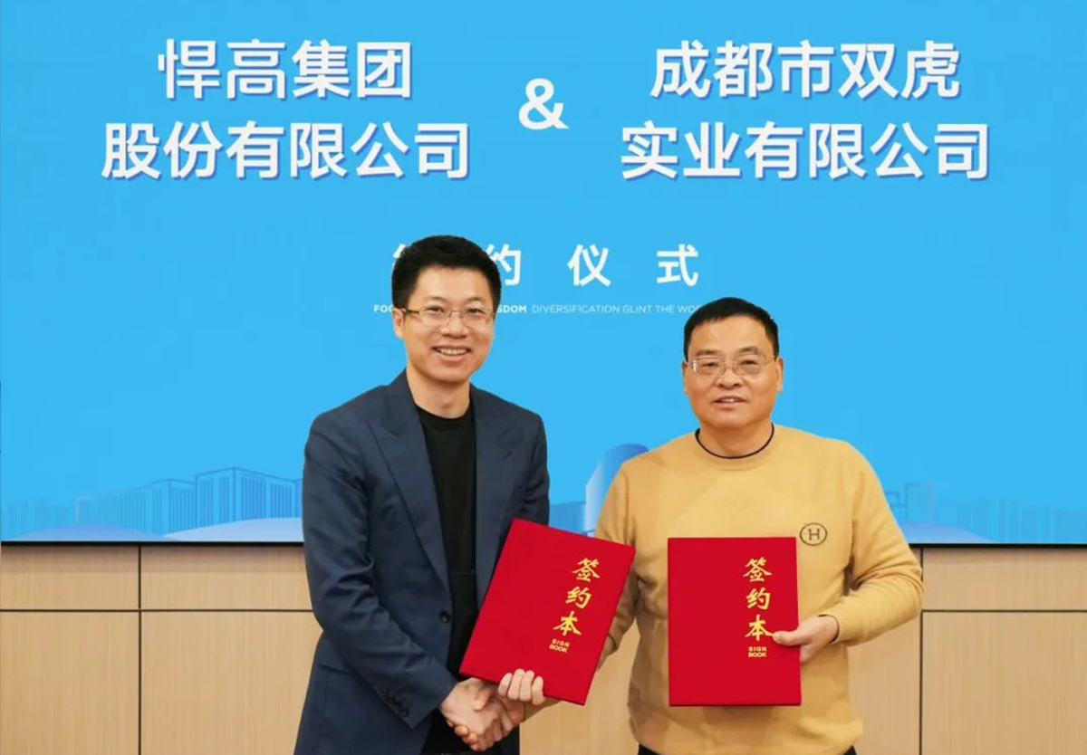 如虎添翼！双虎集团牵手qm球盟会·(中国)球盟会，强强联合，2024赢在起跑线！