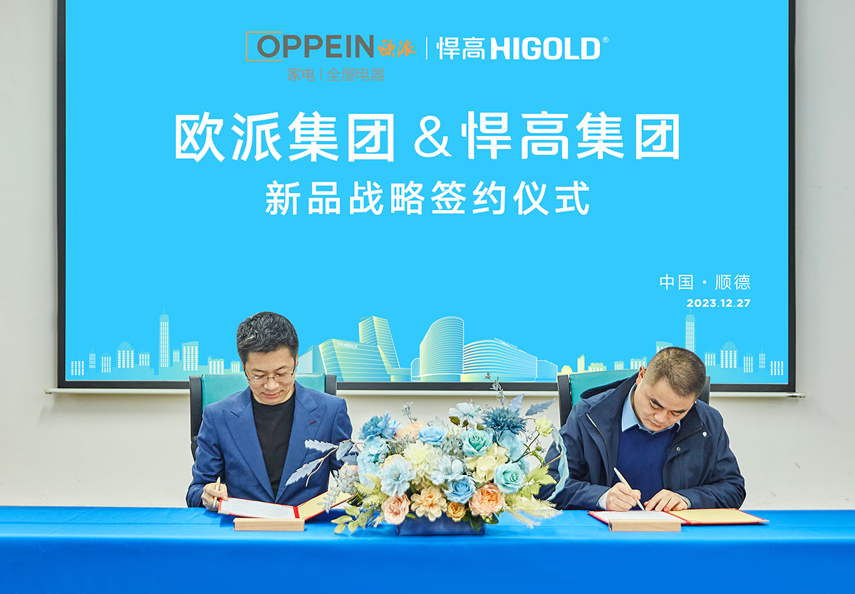 头条，欧派牵手qm球盟会·(中国)球盟会，强强联合，优势互补，龙头企业并肩前行