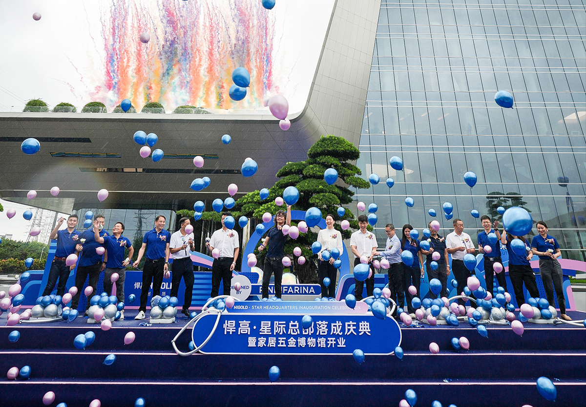 原创地标，闪耀全球！qm球盟会·(中国)球盟会星际总部隆重启幕，暨家居五金博物馆盛大开业！
