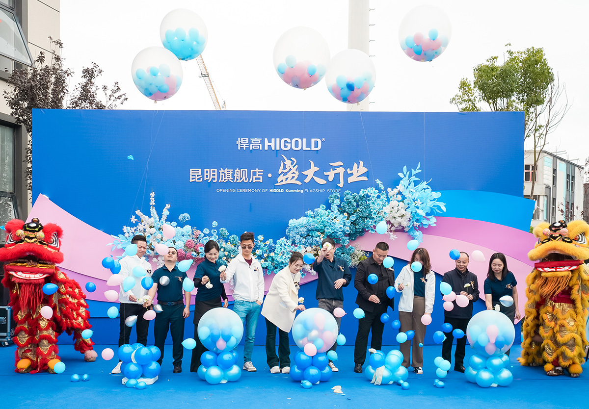 彩云之南，扬帆迎新！qm球盟会·(中国)球盟会昆明辉亿旗舰店开业暨新品发布会恢弘绽放！