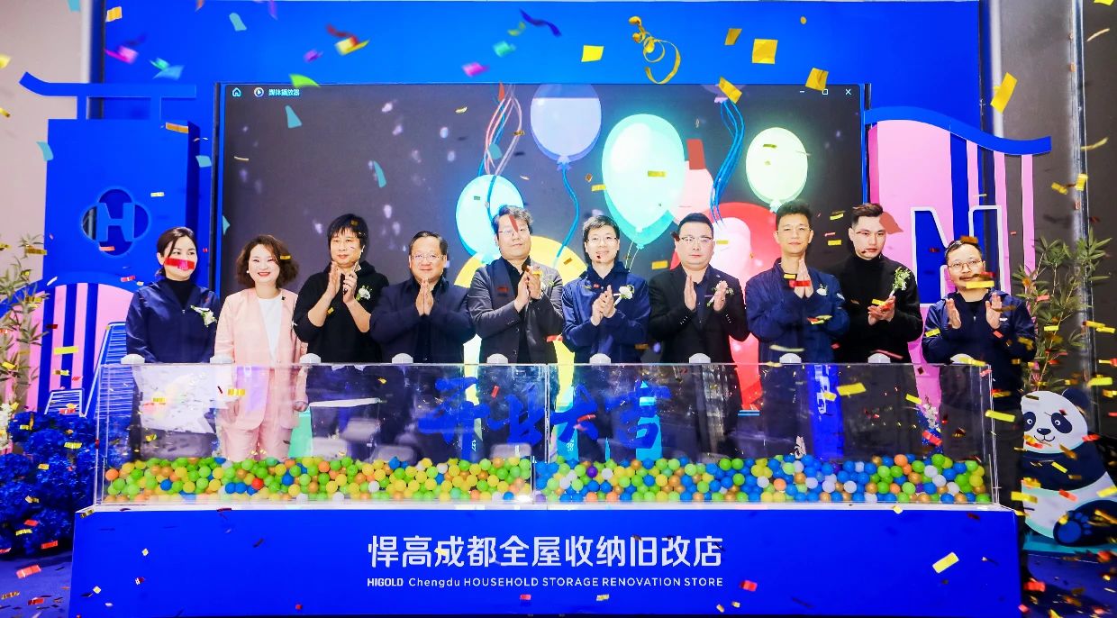 至大的qm球盟会·(中国)球盟会全屋收纳旧改店空降成都，推动巴蜀居住收纳大升级！