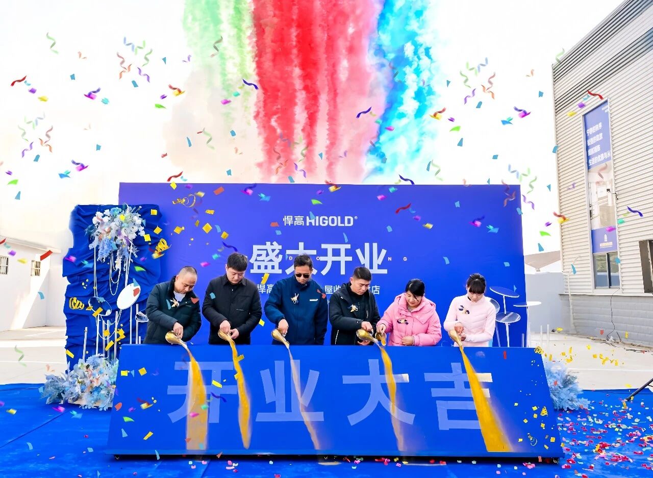 中原沃土，版图再拓！qm球盟会·(中国)球盟会河南许昌全屋收纳旧改店盛大开业