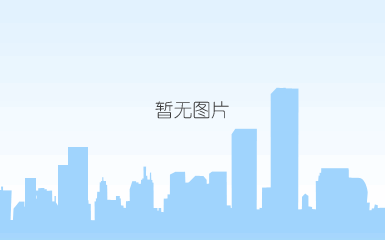 新型中红外激光二极管转换效率超50%